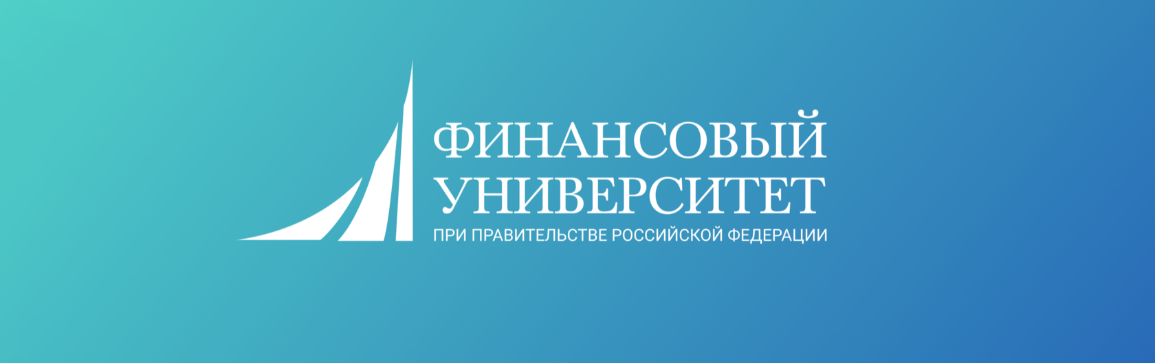 Оплата обучения образовательным кредитом/средствами материнского капитала